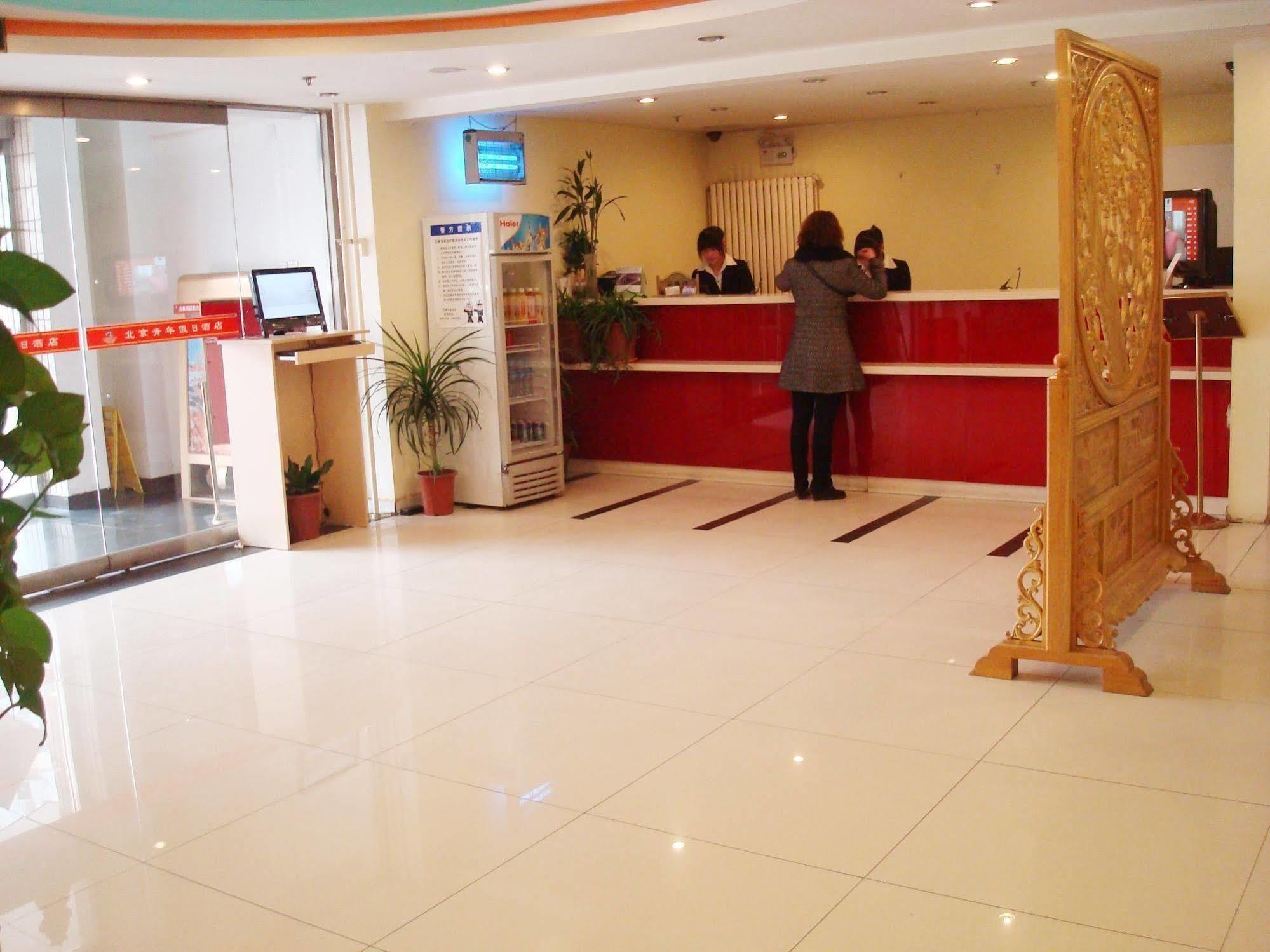 Youth Holiday Hotel Minzu University - Pekin Zewnętrze zdjęcie